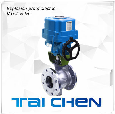 電動V型球閥