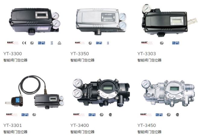 YT-3300智能閥門(mén)定位器