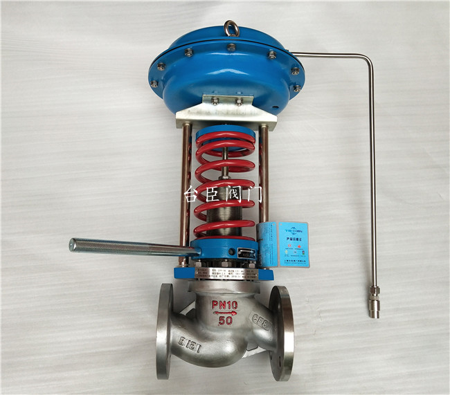 自力式壓力調(diào)節(jié)閥